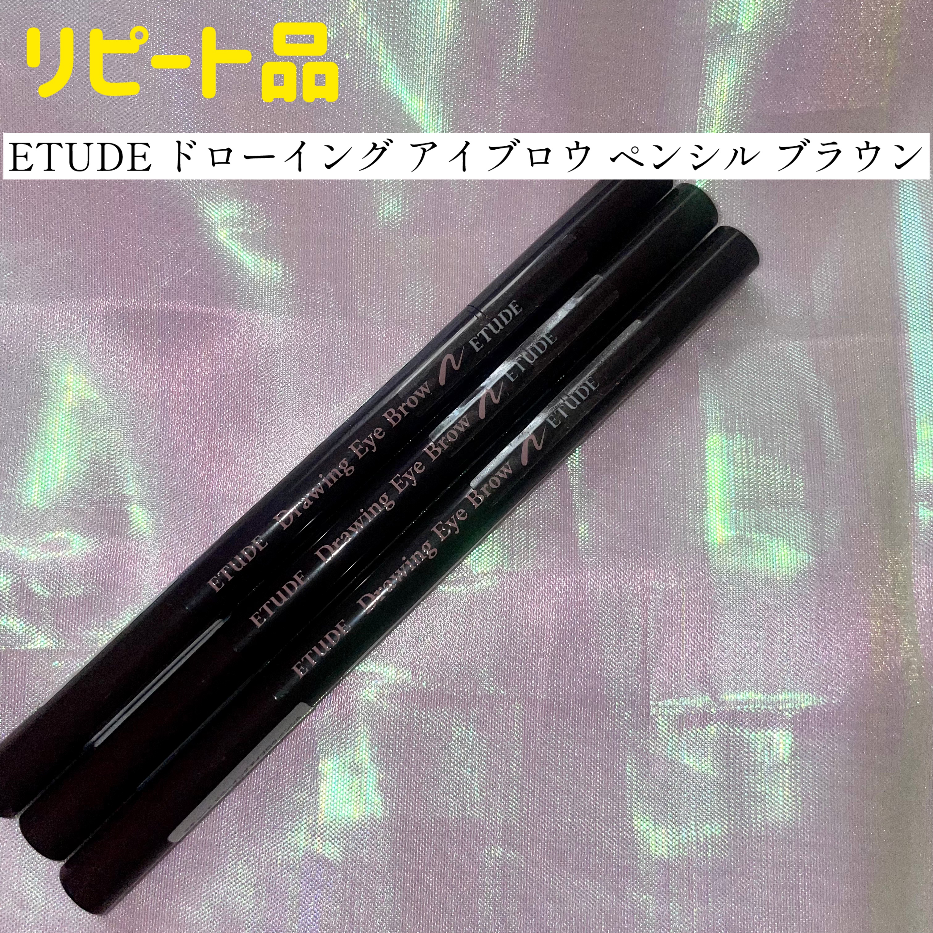 ドローイング アイブロウ ペンシル/ETUDE/アイブロウペンシルを使ったクチコミ（2枚目）