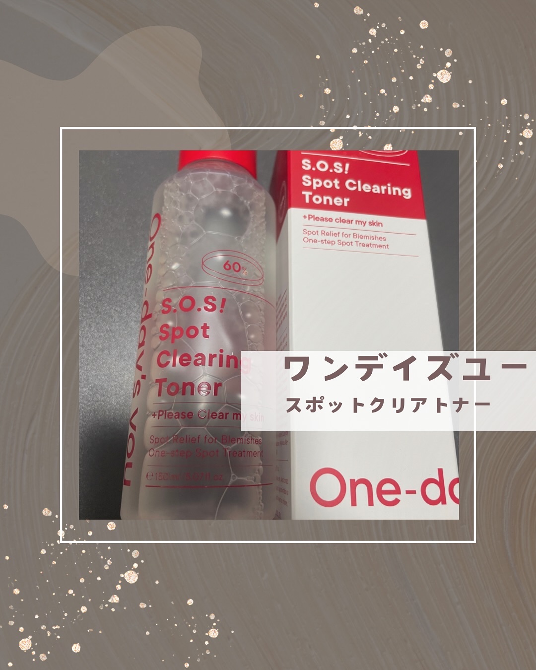 SOSスポットクリアトナー/One-day&#39;s you/化粧水を使ったクチコミ（1枚目）