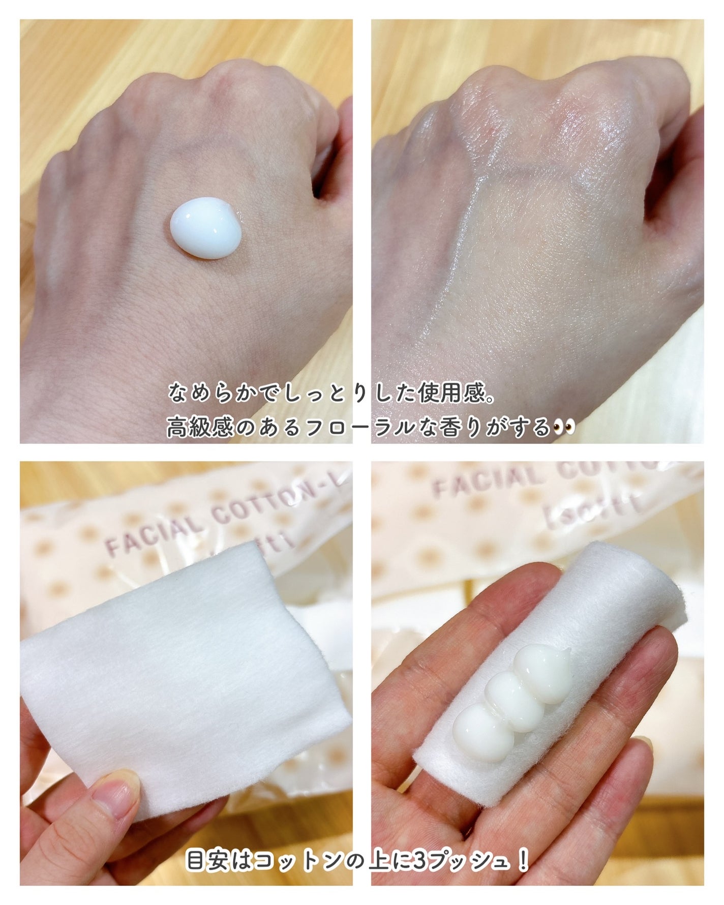 フラルネ ブライトリファイン ミルク EM/ALBION/乳液を使ったクチコミ(3枚目)