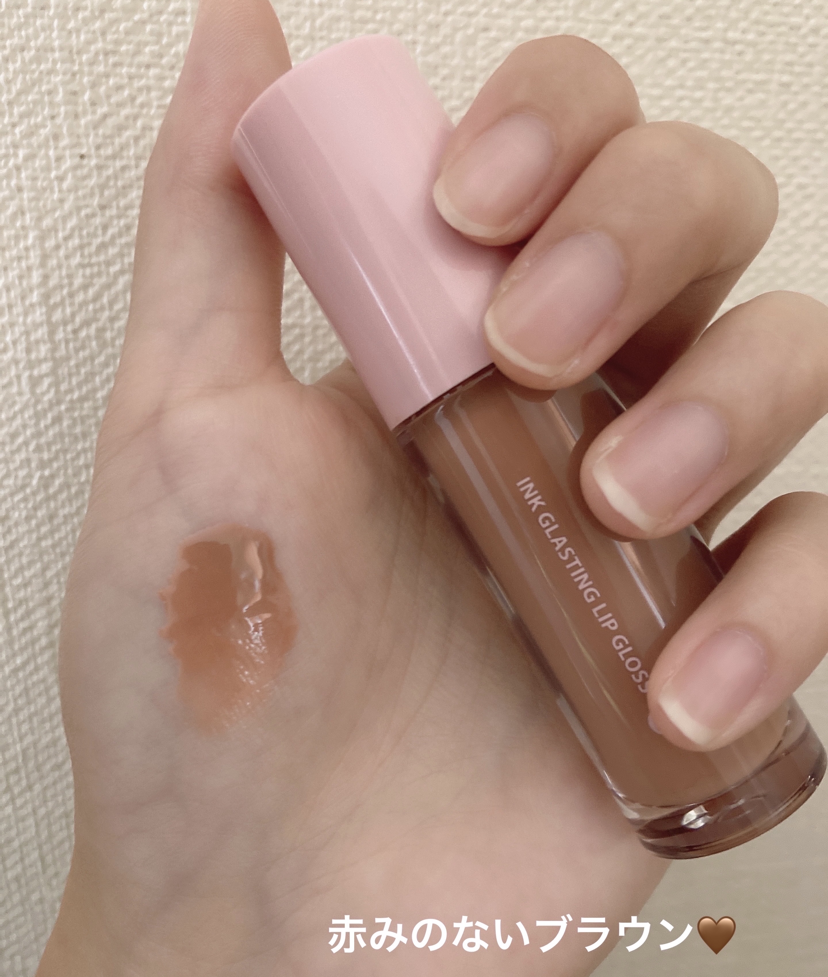 インク グラスティング リップ グロス/PERIPERA/リップグロスを使ったクチコミ（2枚目）