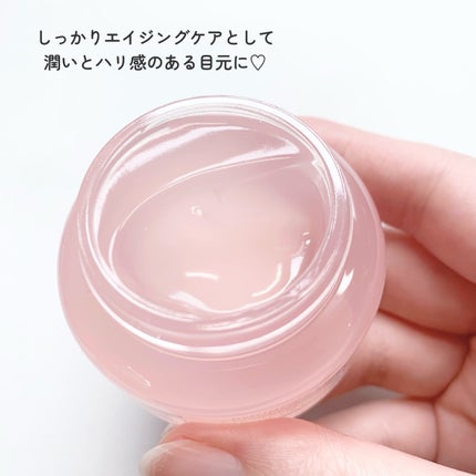 バウンシーアイスリーピングマスク/LANEIGE/アイケア・アイクリームを使ったクチコミ(4枚目)