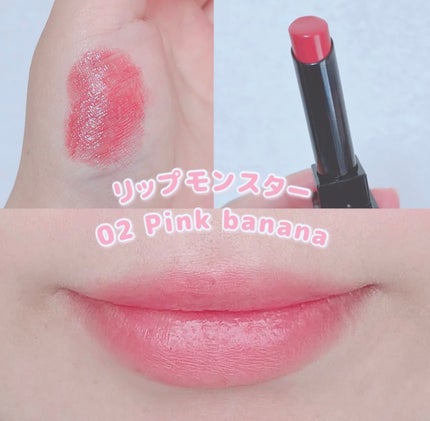 ケイト リップモンスター/KATE/口紅を使ったクチコミ(1枚目)