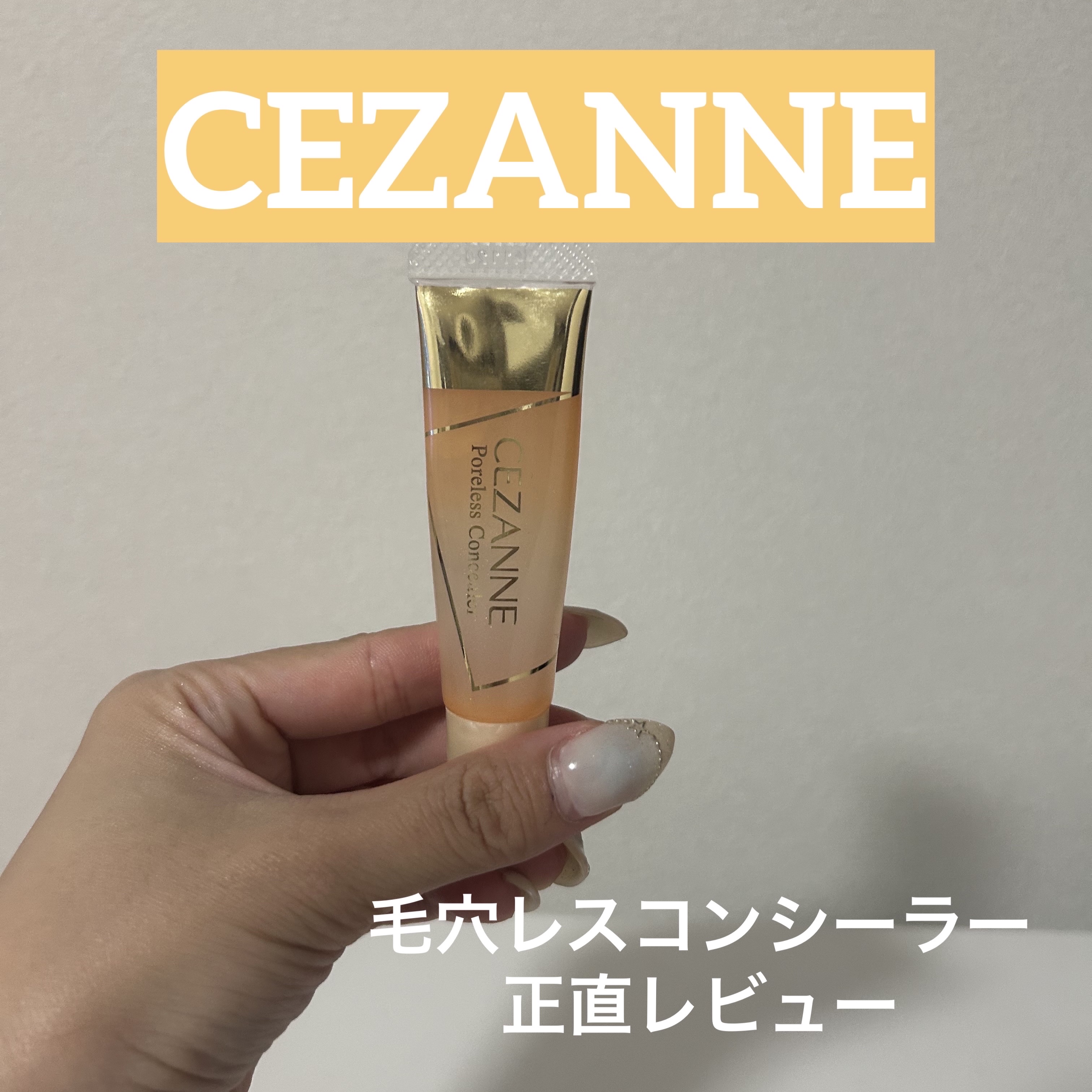 エッセンシャル スキン ヌーダー クッション/JUNG SAEM MOOL/クッションファンデーションを使ったクチコミ（1枚目）