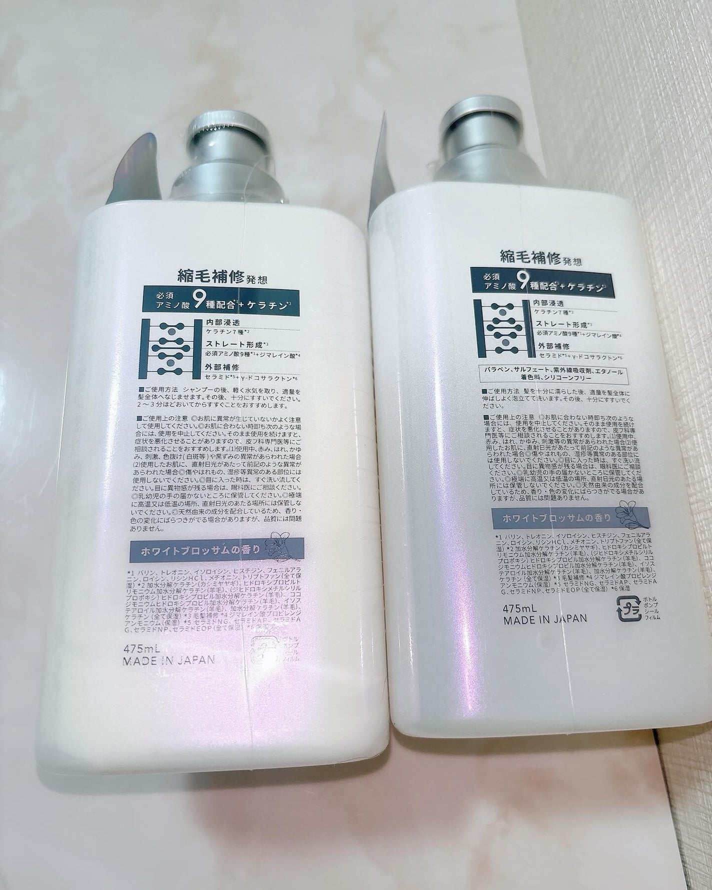ストレートシャンプー/ストレートトリートメント ホワイトブロッサムの香り/Straine/市販シャンプーを使ったクチコミ(2枚目)