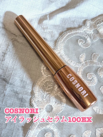 アイラッシュセラム100EX/COSNORI/まつげ美容液を使ったクチコミ(2枚目)