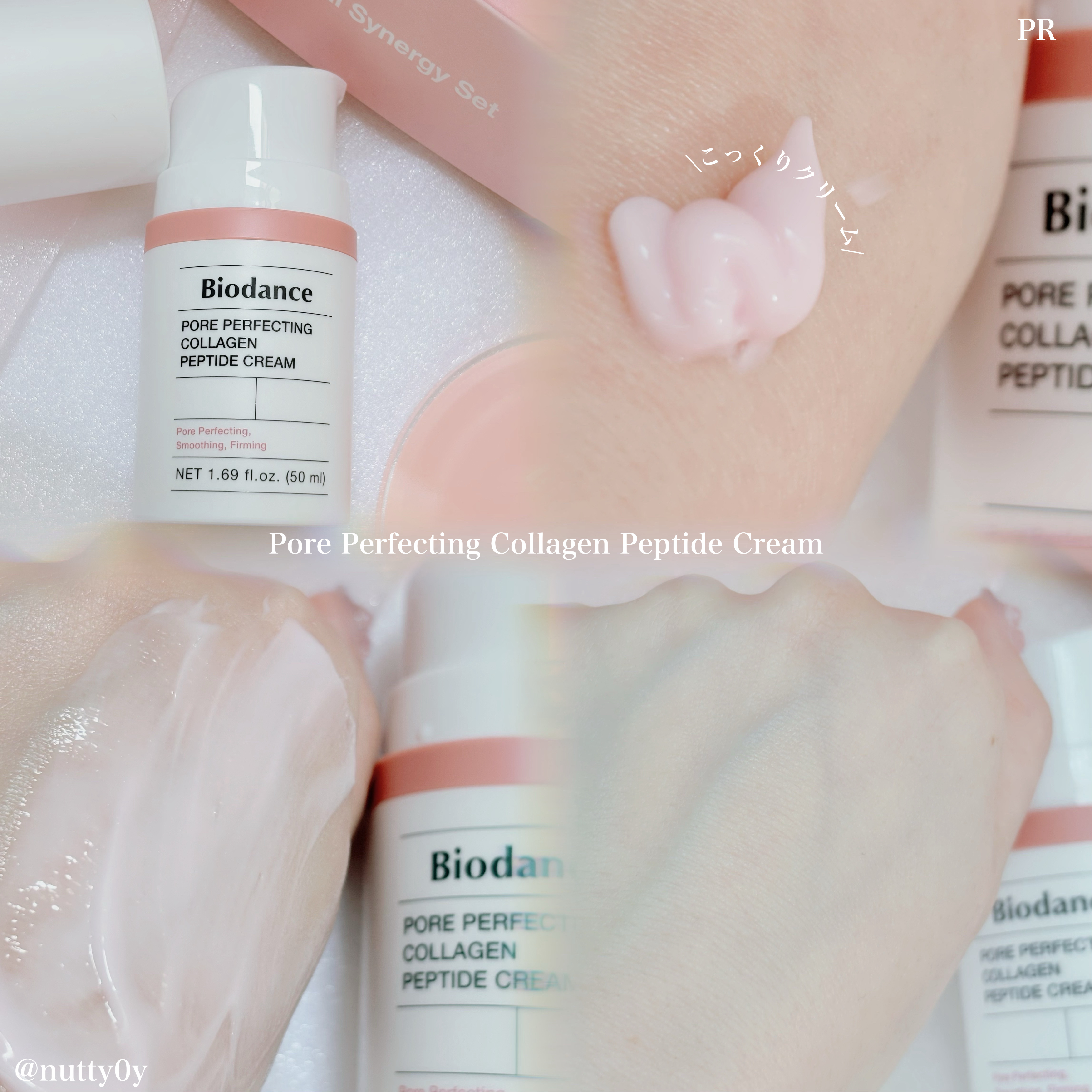 ポアコラーゲンペプチドクリーム/Biodance/フェイスクリームを使ったクチコミ（2枚目）