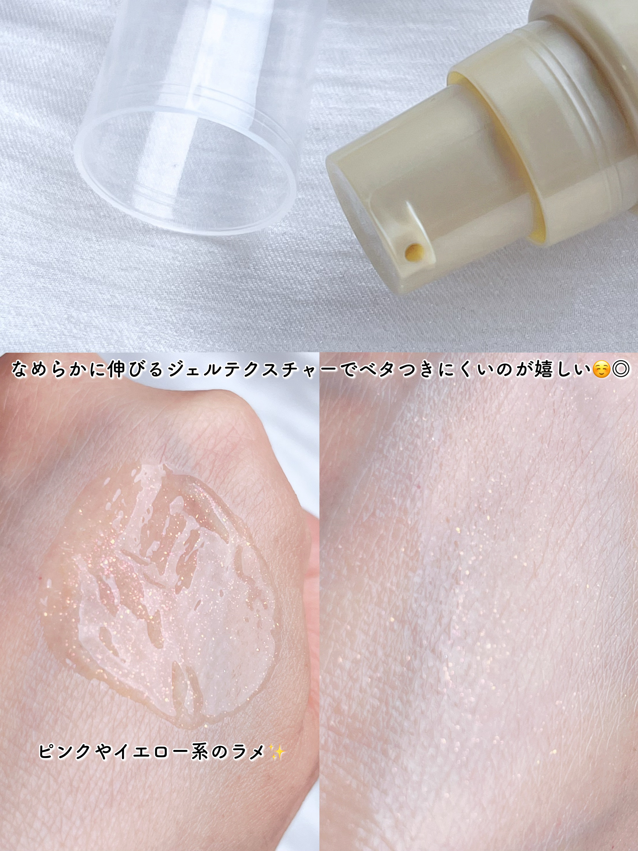 グリッターセラムフレグランス プリズムリリー/ReLUCE/香水(レディース)を使ったクチコミ（3枚目）