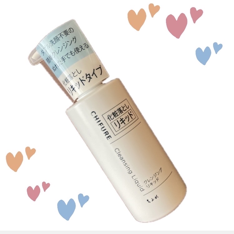 クレンジング リキッド/ちふれ/クレンジングウォーターを使ったクチコミ（1枚目）