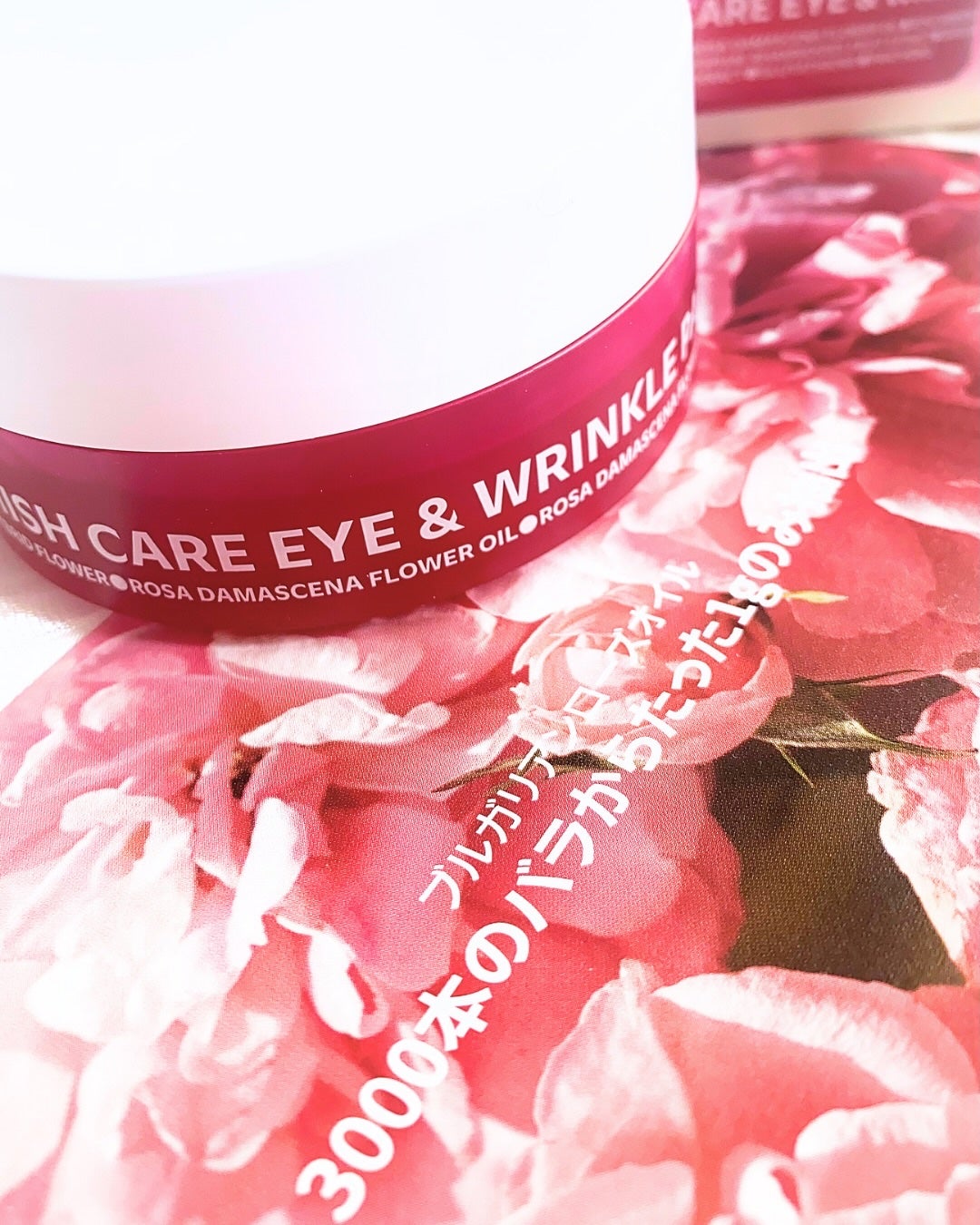 アイソイ 目元集中ケア アイゲルパッチ /ISOI/アイケア・アイクリームを使ったクチコミ(2枚目)