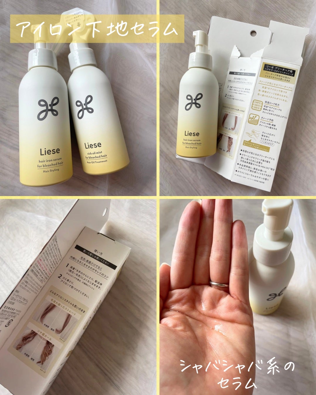 ãªãŒãŒ ããªãŒããã¢çš ã¢ã€ãã³äžå°ã»ã©ã /ãªãŒãŒ/ãã¬ã¹ã¿ã€ãªã³ã°ã»å¯ããçŽãã䜿ã£ãã¯ãã³ãïŒ4æç®ïŒ