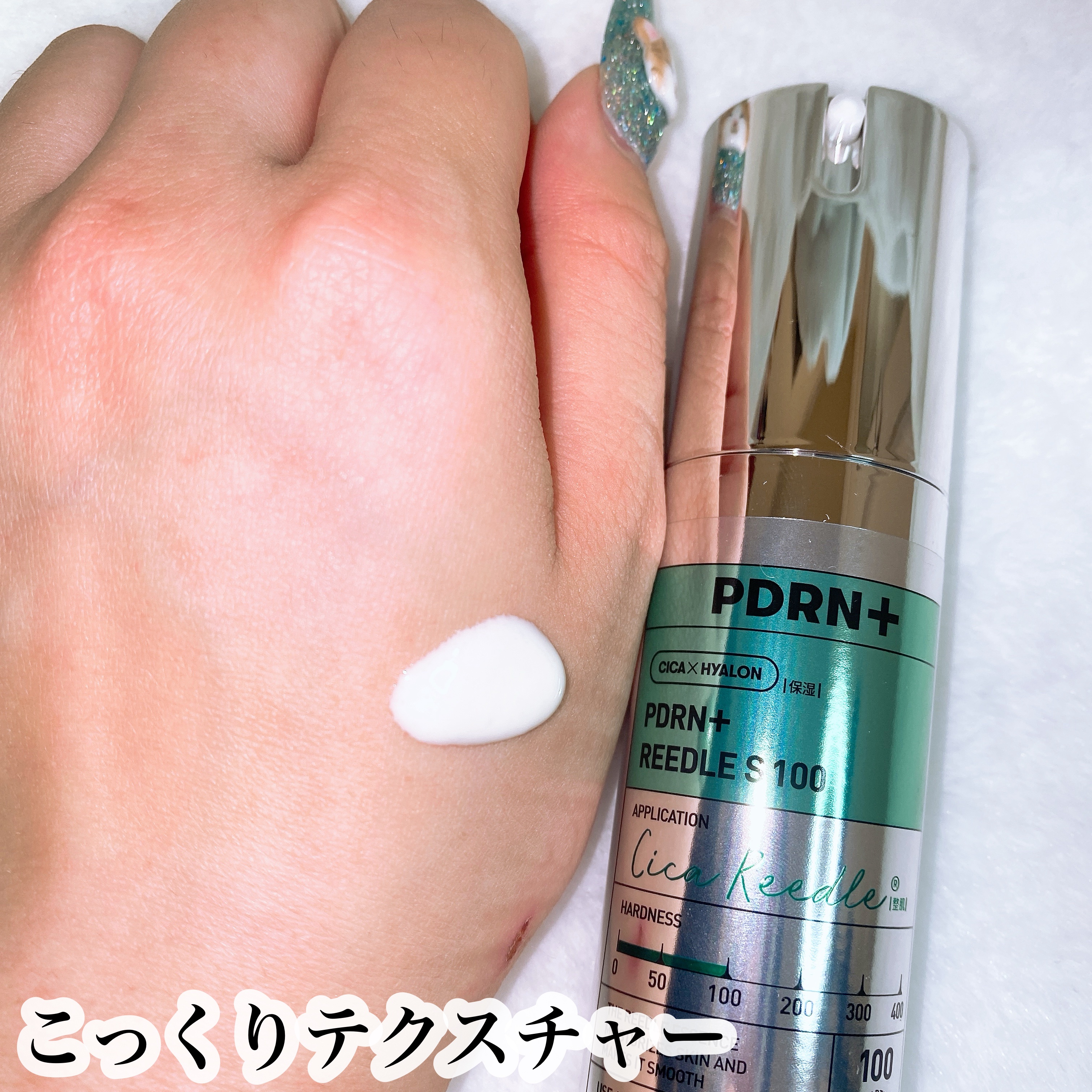 PDRN+リードルS 100/VT/美容液を使ったクチコミ（3枚目）