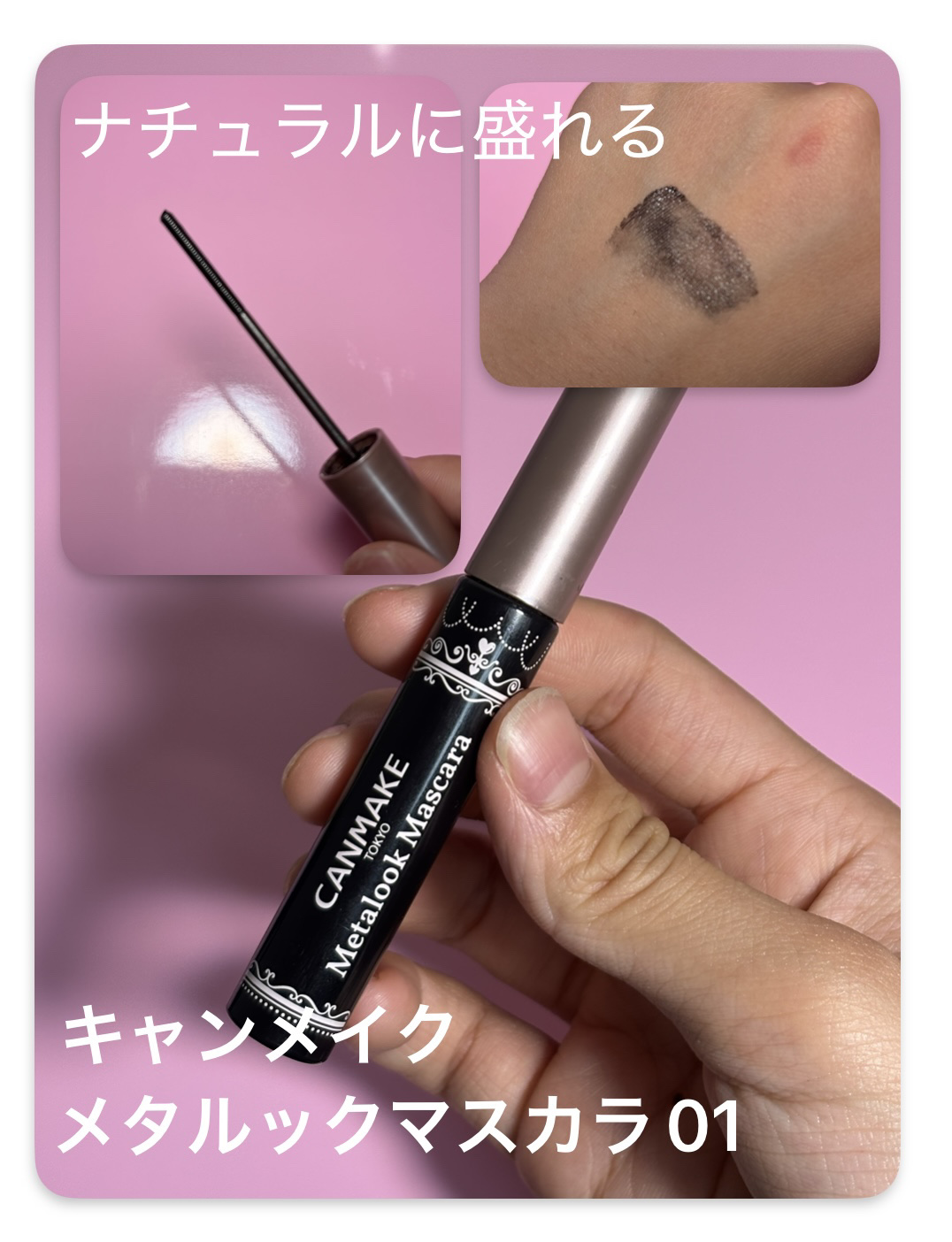 マスカラガード/セリア/その他化粧小物を使ったクチコミ（3枚目）