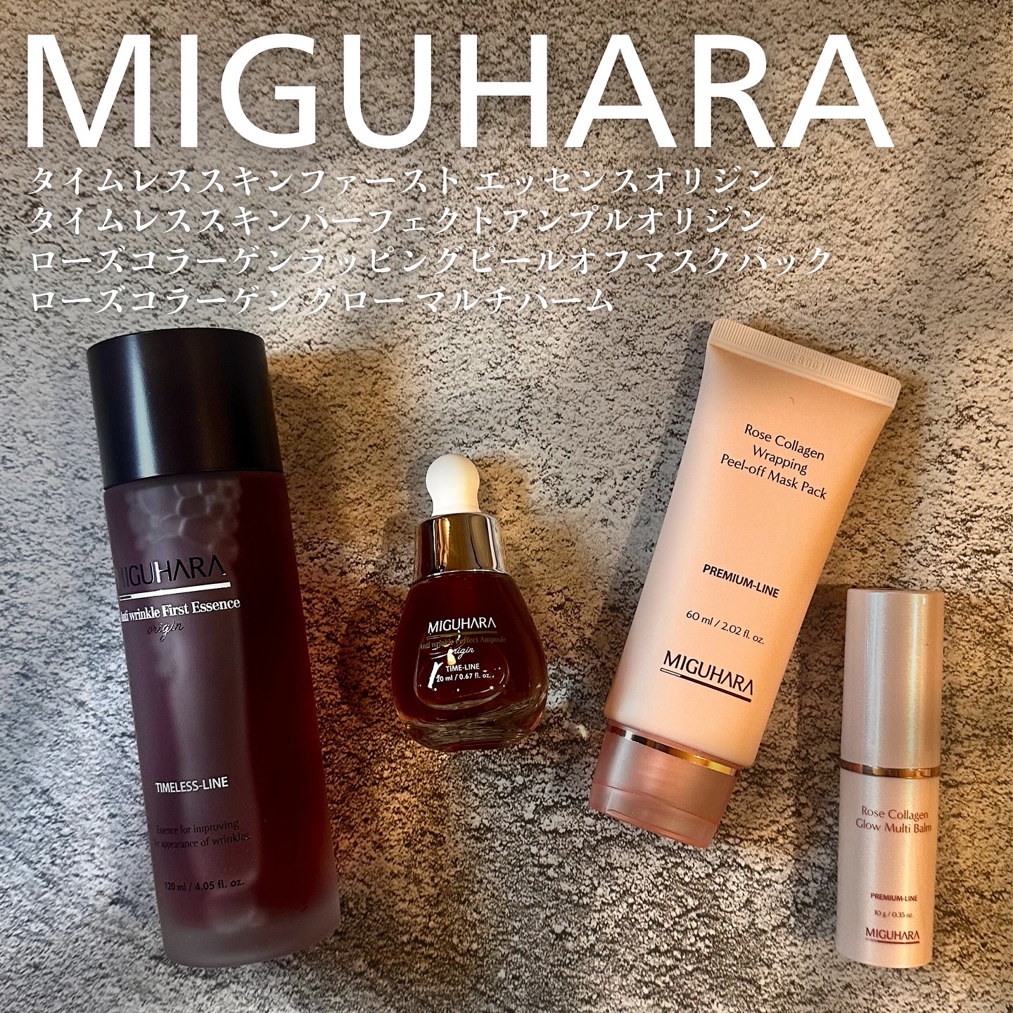ローズコラーゲン グローマルチバーム/MIGUHARA/フェイスバームを使ったクチコミ（1枚目）