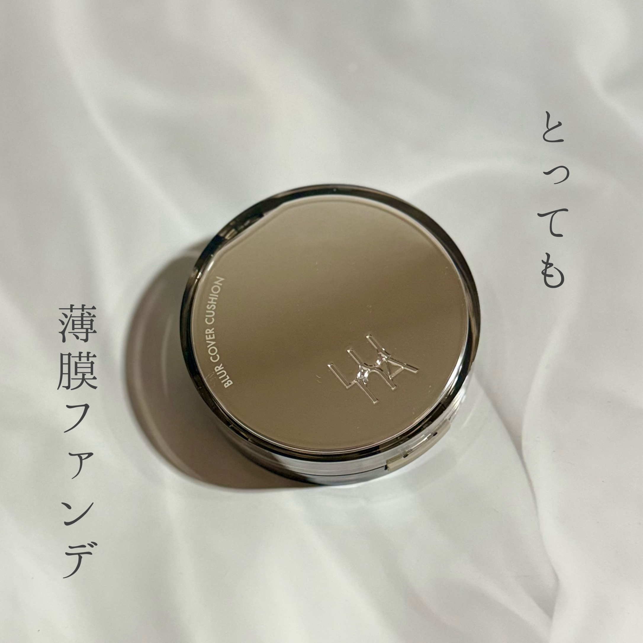 ブラーカバークッション/LUNA/クッションファンデーションを使ったクチコミ（1枚目）