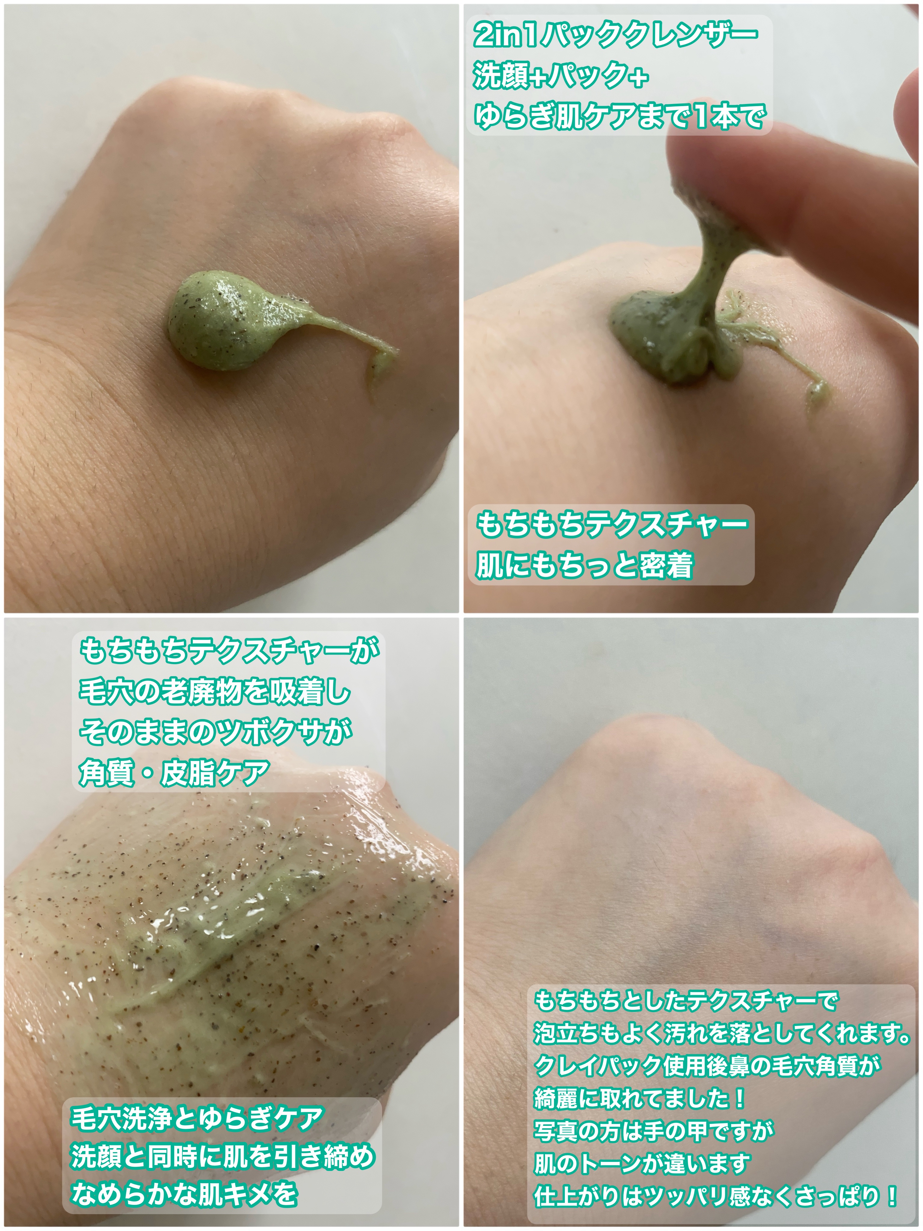 クライオアイス マスク/VT/シートマスク・パックを使ったクチコミ（3枚目）