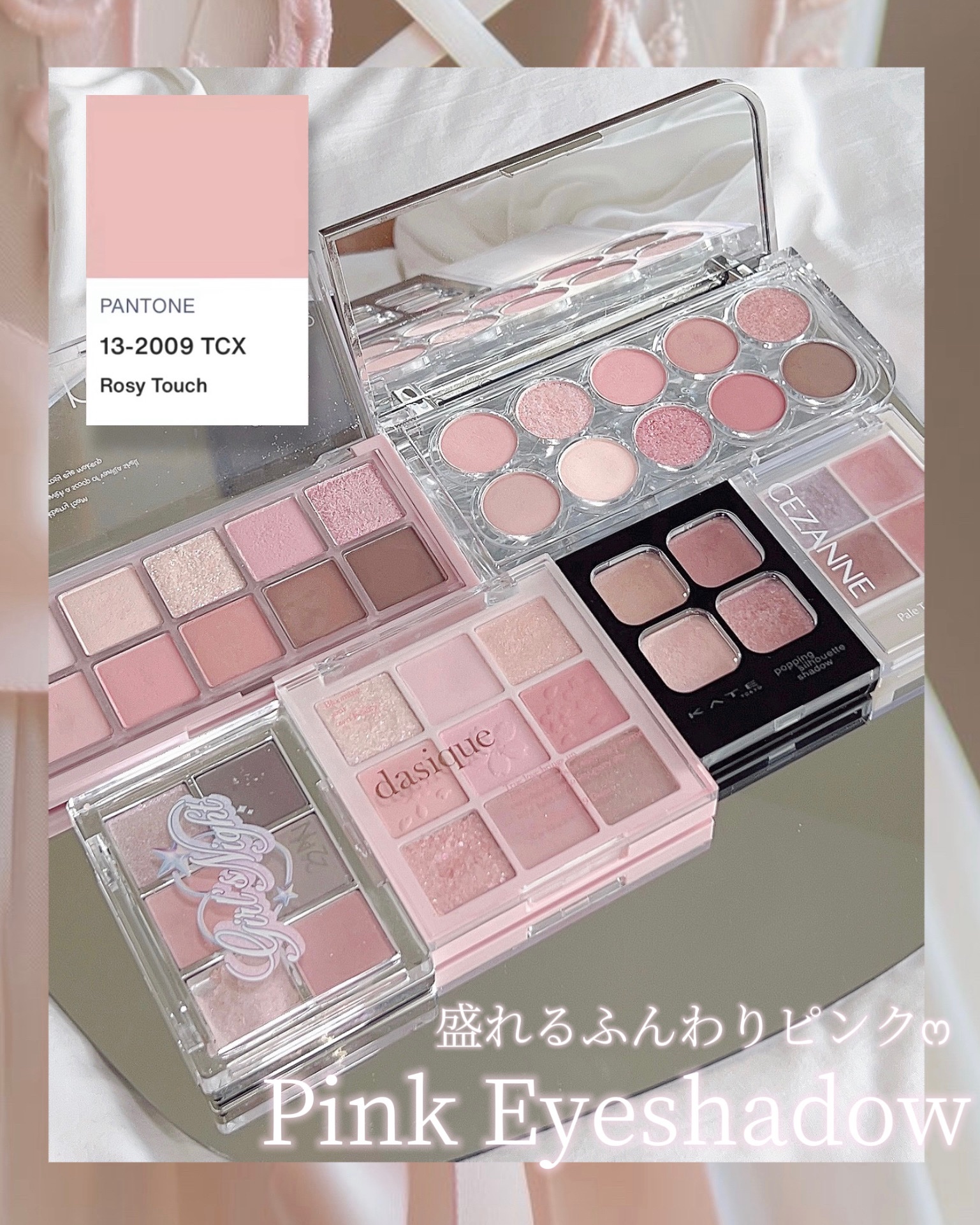 シャドウパレット/dasique/アイシャドウパレットを使ったクチコミ（1枚目）