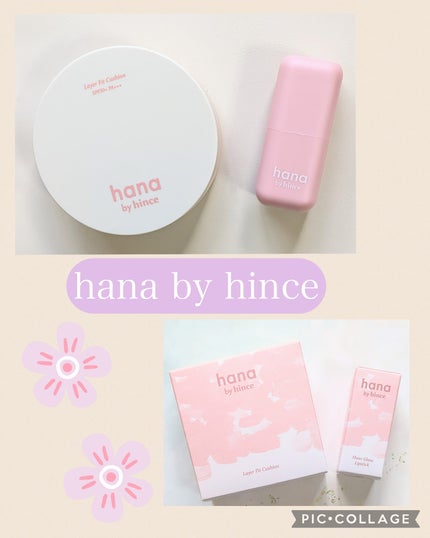シアーグラスリップスティック/hana by hince/口紅を使ったクチコミ(1枚目)