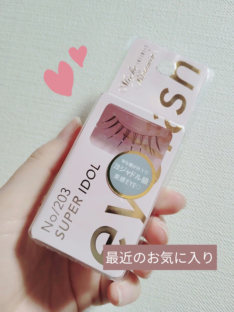 ミッシュブルーミン 203 SUPERIDOL 10個セット スーパーアイドル コスプレ用コスメ ミッシュブルーミン アイラッシュ No.203