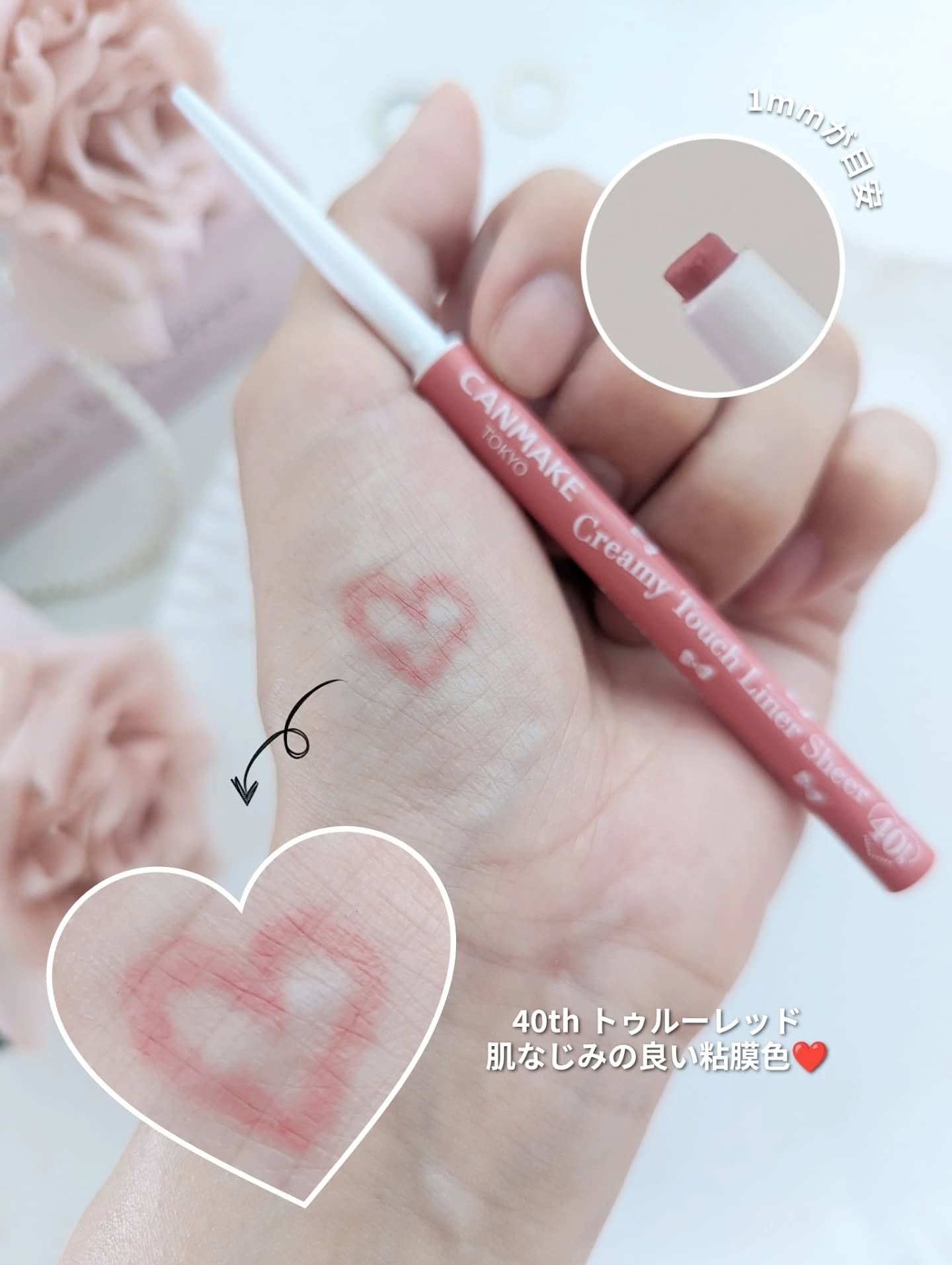 クリーミータッチライナー シアー/キャンメイク/ジェルアイライナーを使ったクチコミ（3枚目）