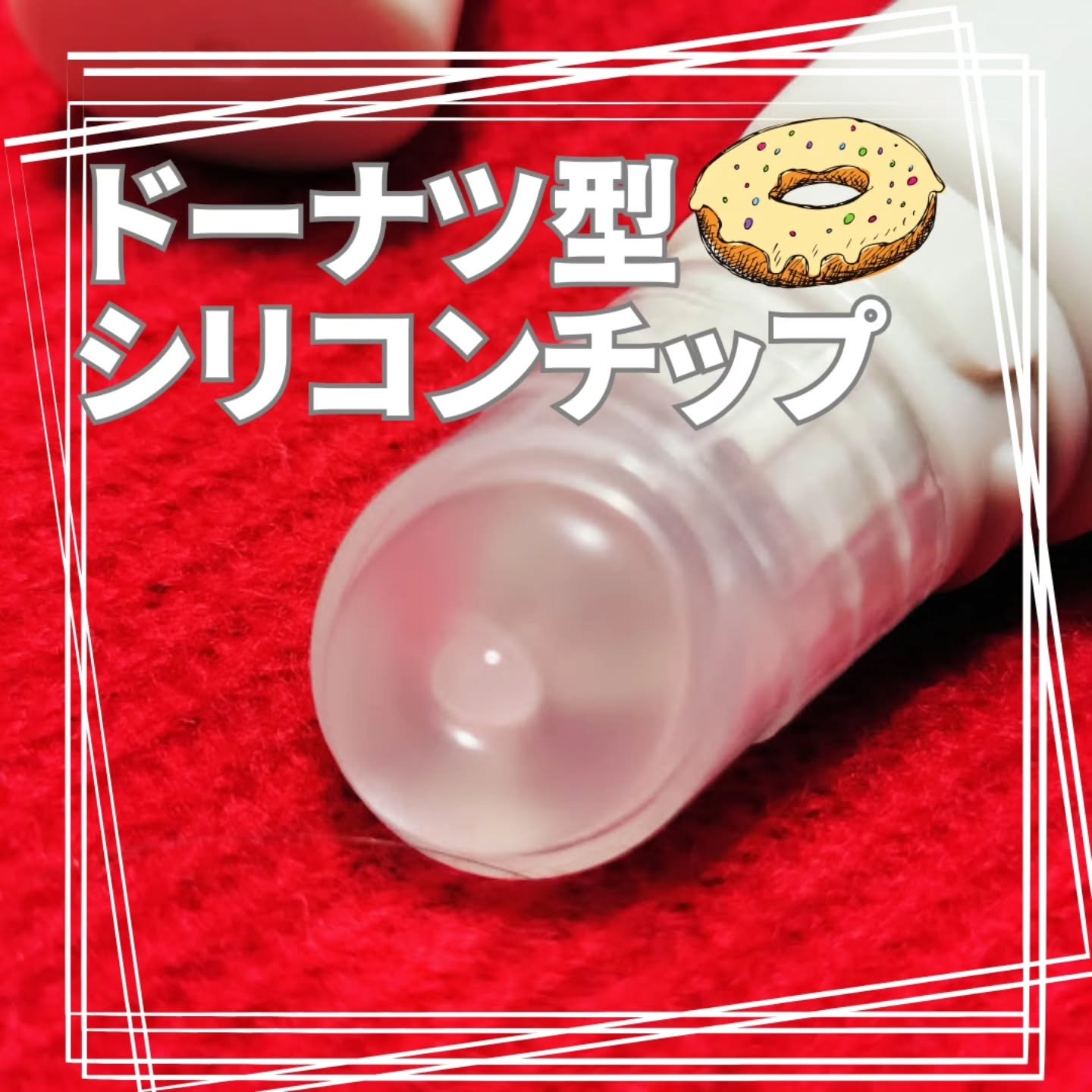 Lip Care Oil Clear/BeginS by JUNGSAEMMOOL/リップケアを使ったクチコミ（2枚目）