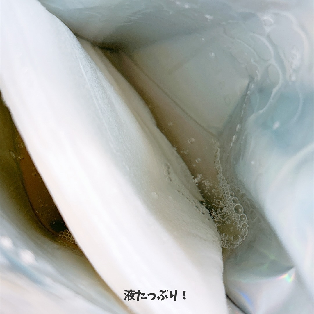 hadatore ピールマスク 13[シートマスク]/hadatore/シートマスク・パックを使ったクチコミ（3枚目）