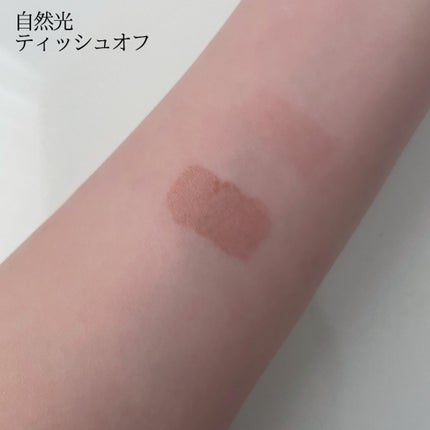 ザ ジューシーラスティングティント/rom&nd/リップティントを使ったクチコミ(7枚目)