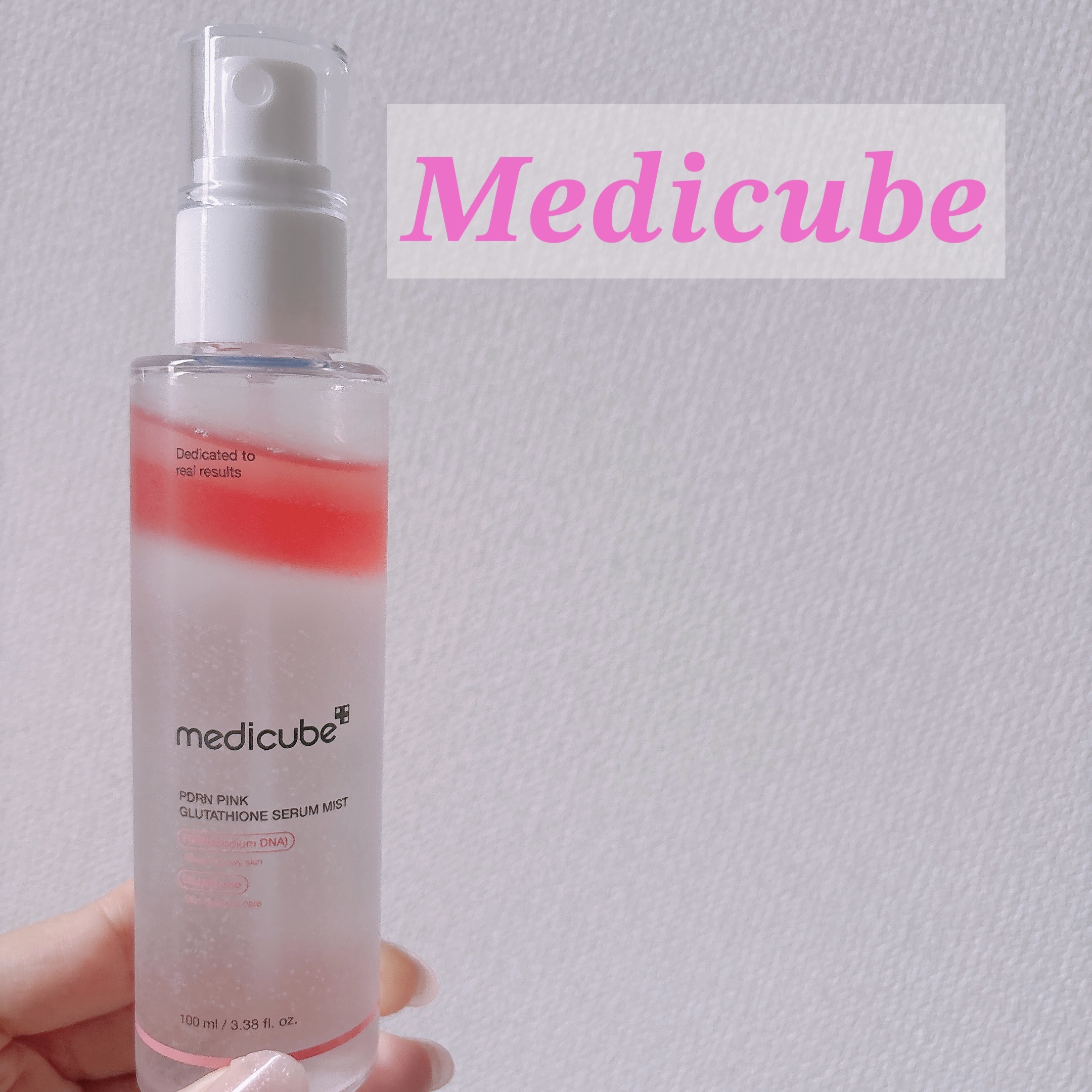 🌸大人気メディキューブのミストセラム🌸


⭐️PDRNピンクグルタチオンセラムミスト

 
✂ーーーーーーーーーーーーーーーーーーー
 
サーモンPDRN×グルタチオンで
ボリュームツヤ肌へ導いてくれるミスト✨️
 
保湿だけでなく美