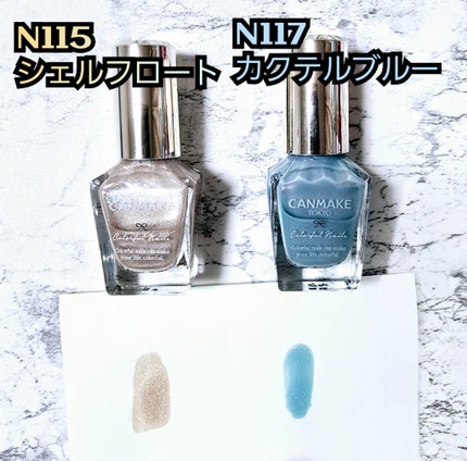 カラフルネイルズ N115 シェルフロート/キャンメイク/マニキュアを使ったクチコミ(2枚目)