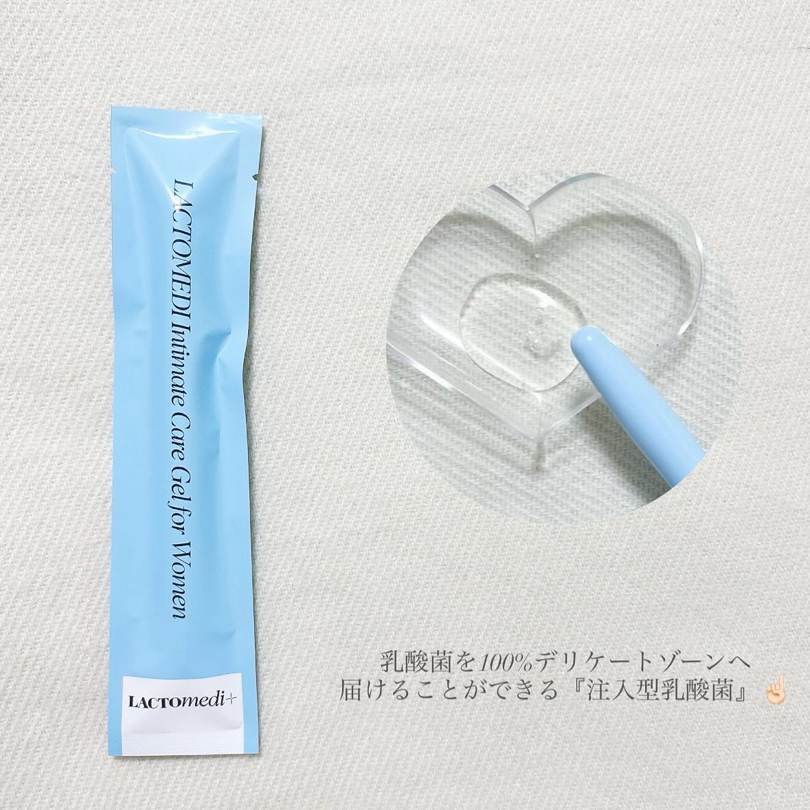 を使ったクチコミ（2枚目）