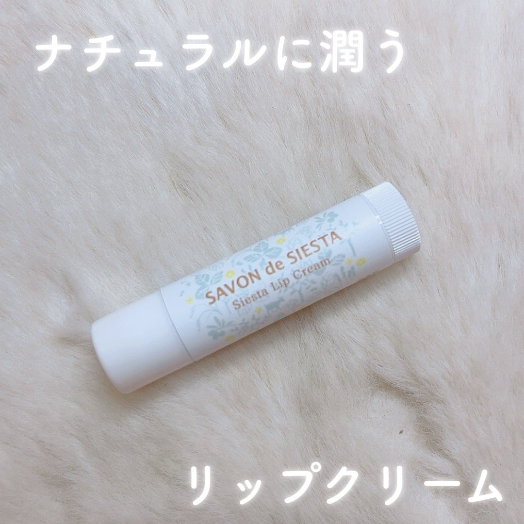 ã«ã³ã ðž on LIPS ãããã¥ã©ã«ãªããã¯ãªãŒã âïž/èã«åªããä¿è·ãã6ã€ã®å€©ç¶æå..ãïŒ1æç®ïŒ
