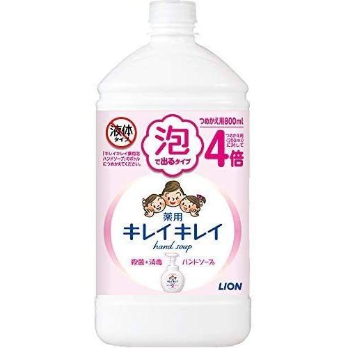薬用泡ハンドソープ シトラスフルーティの香り 詰替用(800ml)