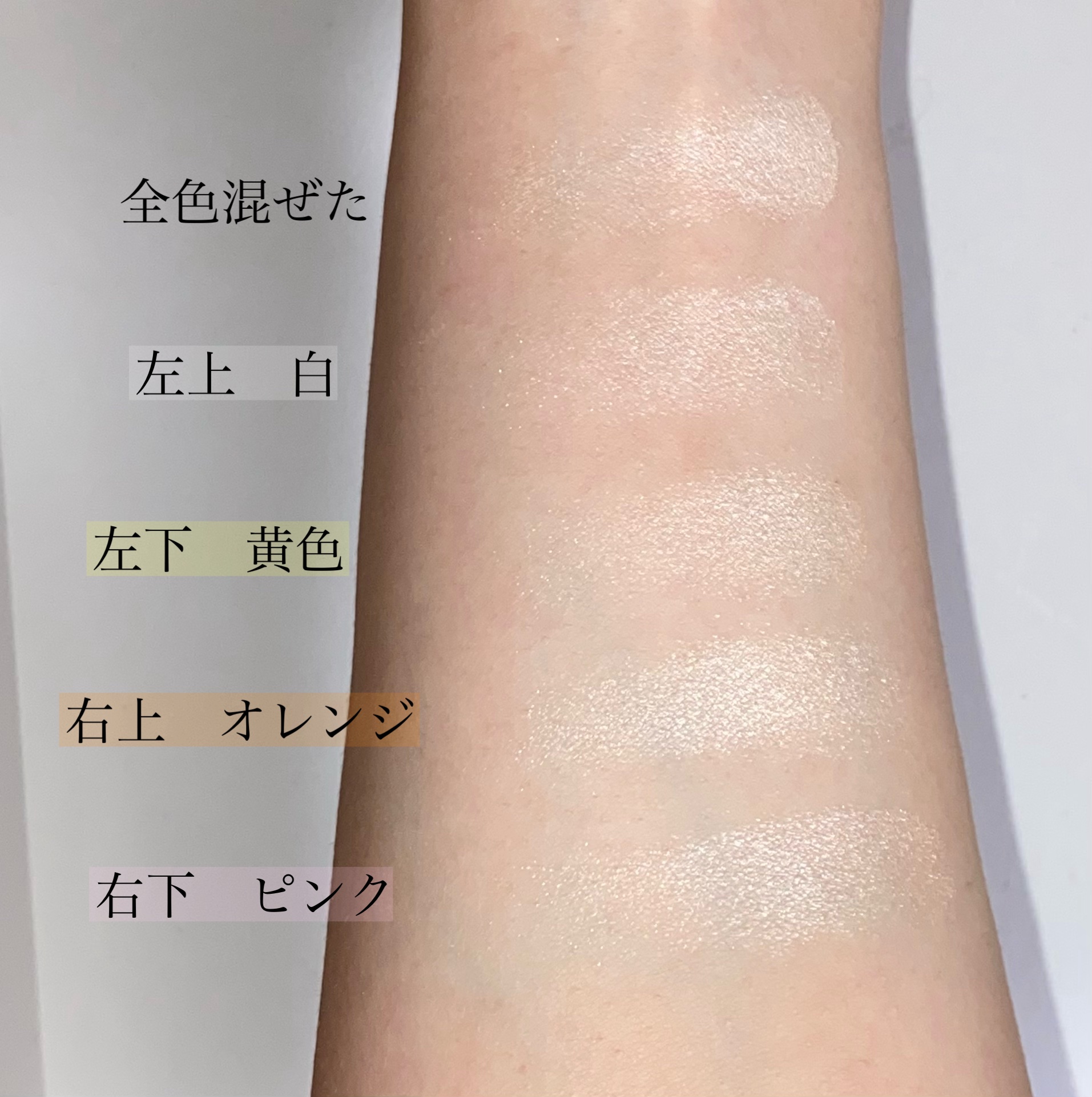 ミックスカラーチークN/CEZANNE/パウダーチークを使ったクチコミ（2枚目）