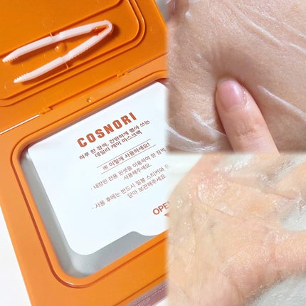 シルクリペアネイルクリーム/COSNORI/ネイルオイル・トリートメントを使ったクチコミ(4枚目)