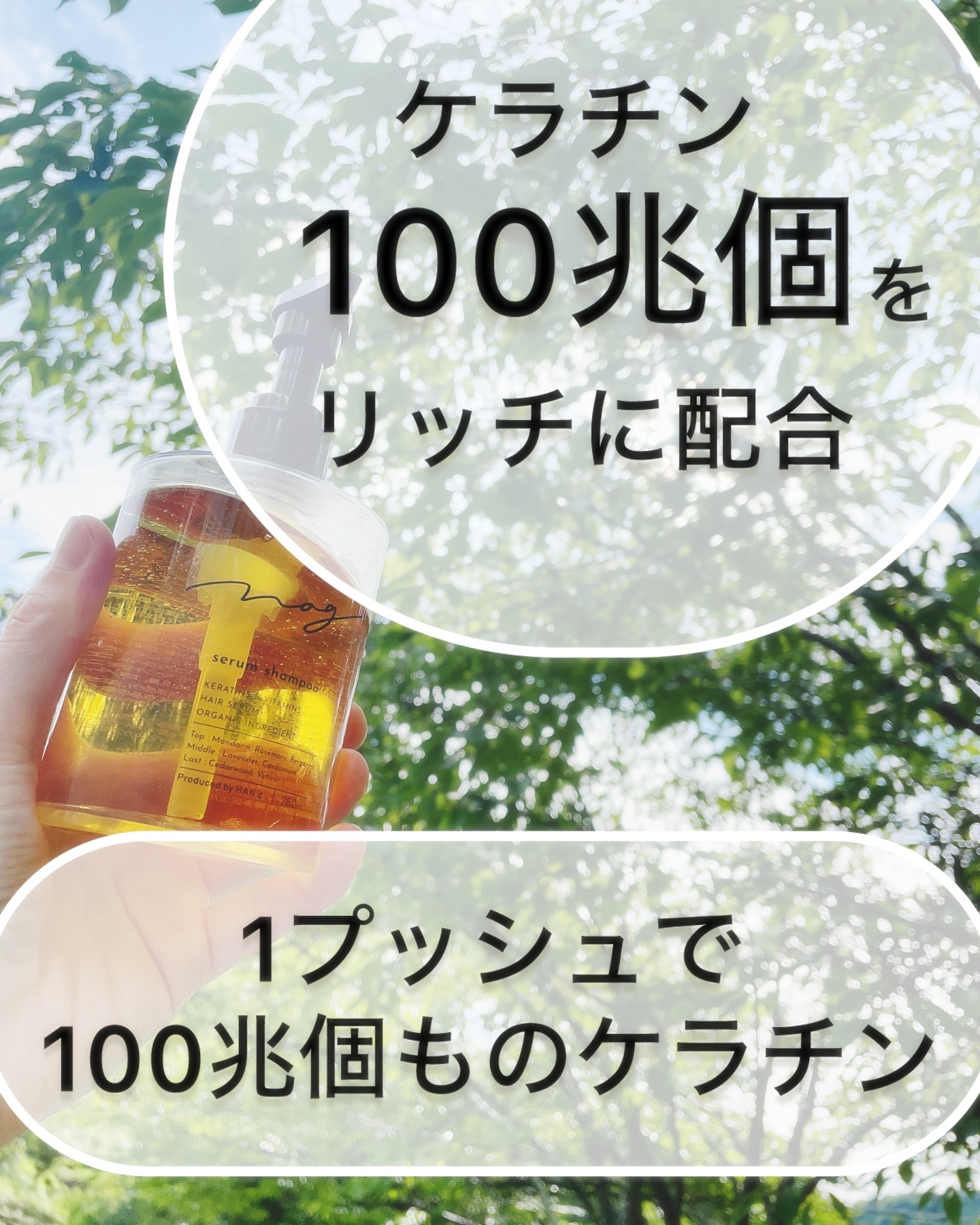 セラムシャンプー/nag./市販シャンプーを使ったクチコミ（2枚目）