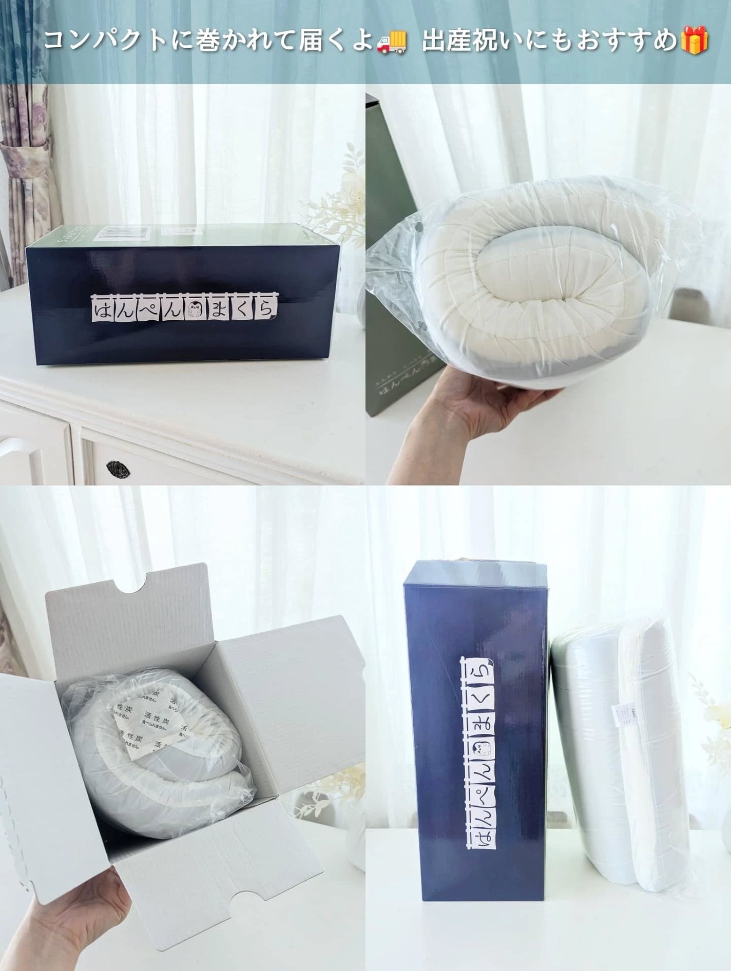 はんぺん枕/鎌倉ライフ/その他を使ったクチコミ(2枚目)