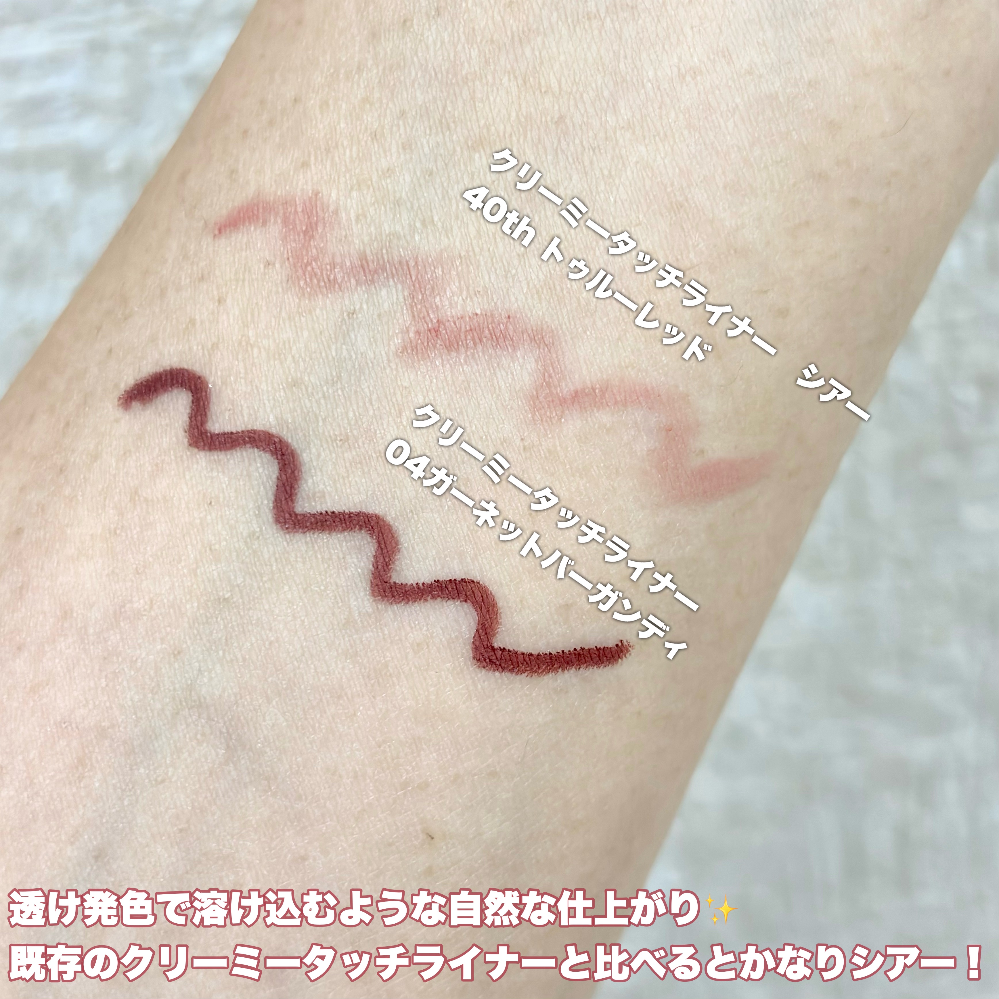 クリーミータッチライナー/キャンメイク/ジェルアイライナーを使ったクチコミ（3枚目）