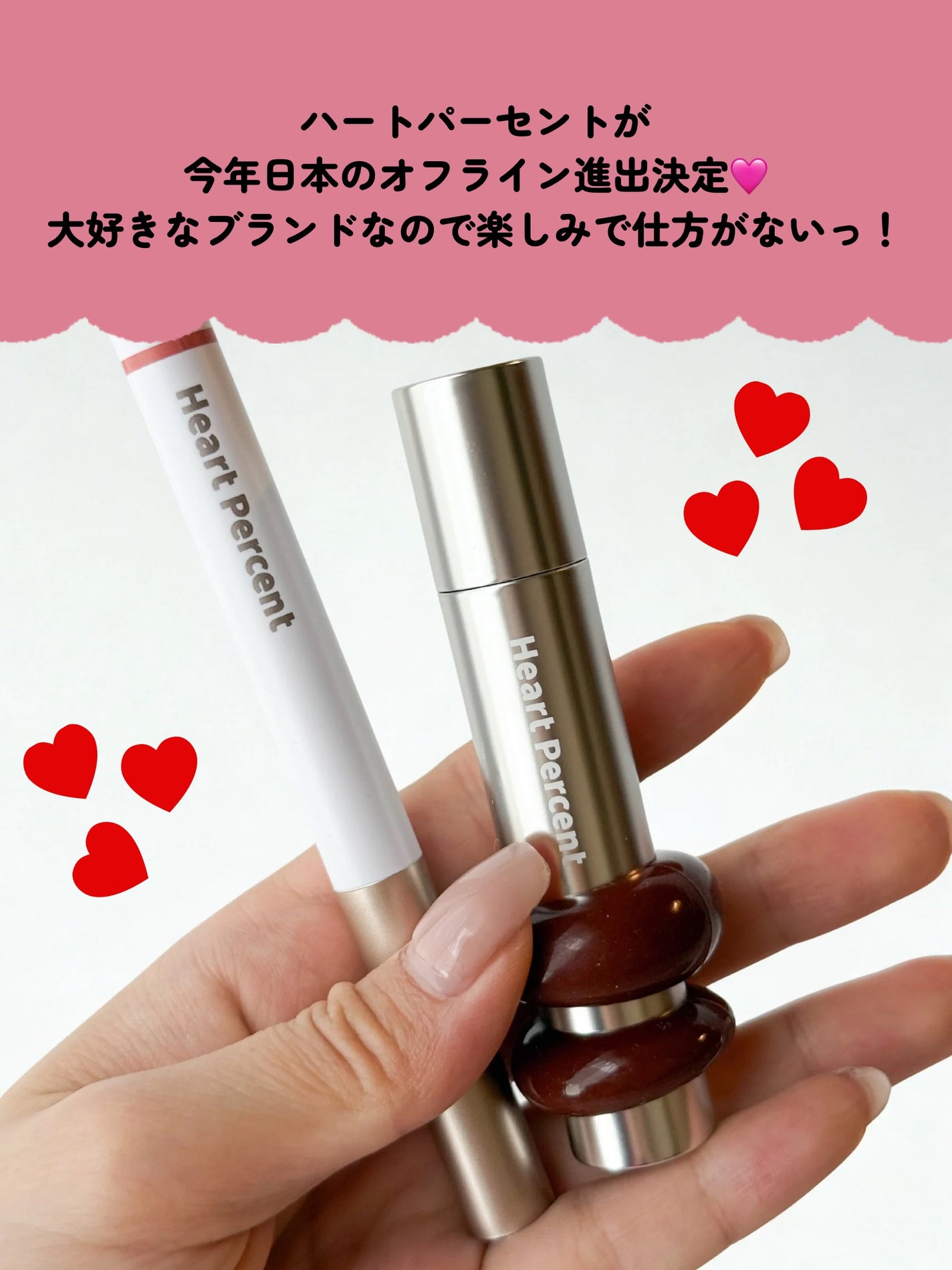 ドットオンムードリップペンシル/Heart Percent/リップライナーを使ったクチコミ(5枚目)