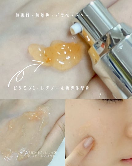 アスタリライズV3エッセンス/アトレージュ AD+/美容液を使ったクチコミ(2枚目)
