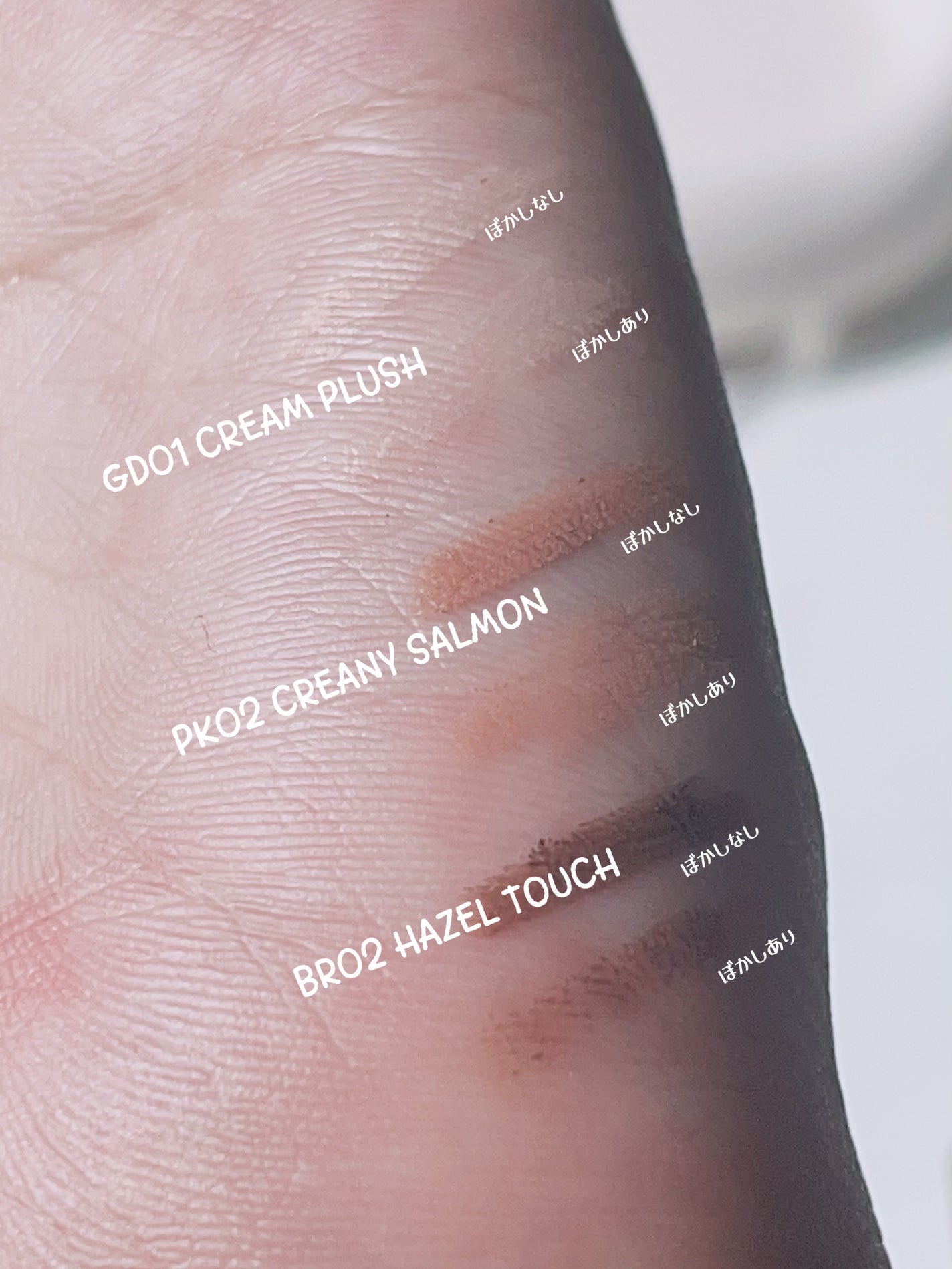 ムードオンライン&ブレンドアイライナー/BANILA CO/ペンシルアイライナーを使ったクチコミ(4枚目)