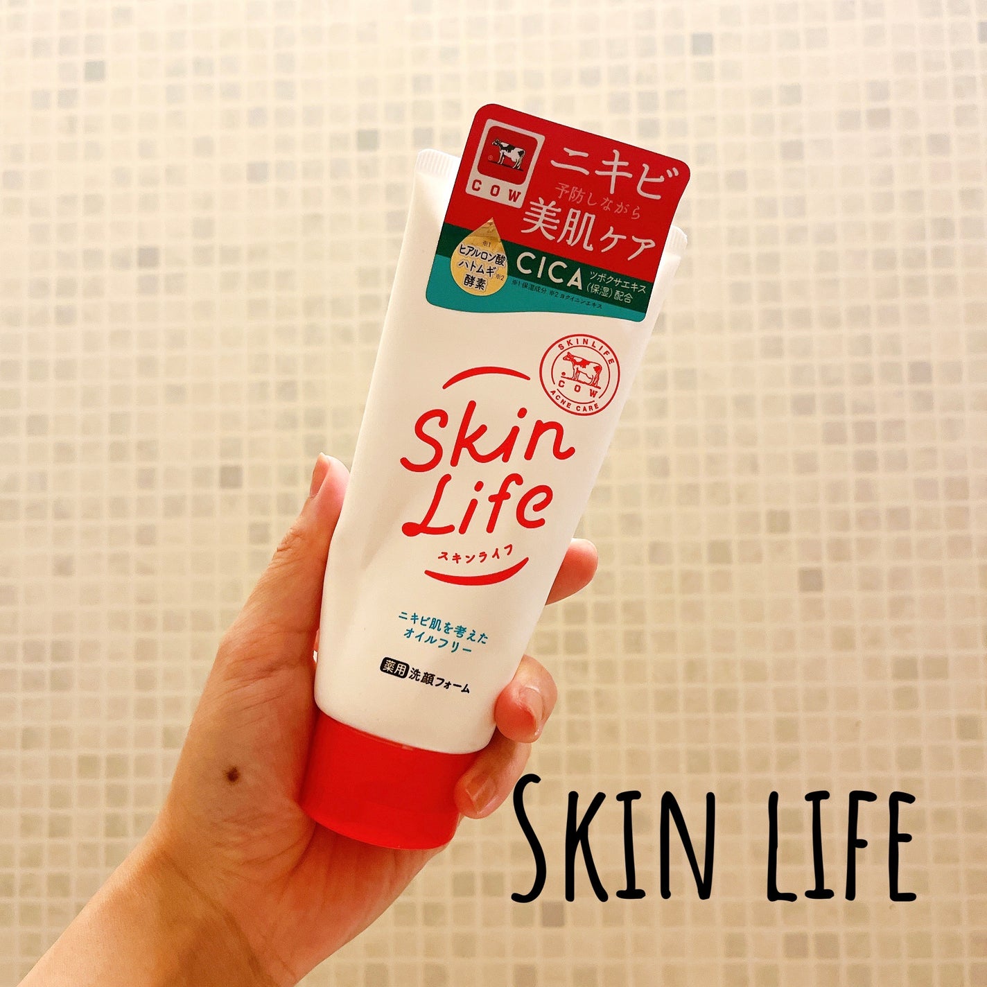 薬用洗顔フォーム/スキンライフ/洗顔フォームを使ったクチコミ(1枚目)