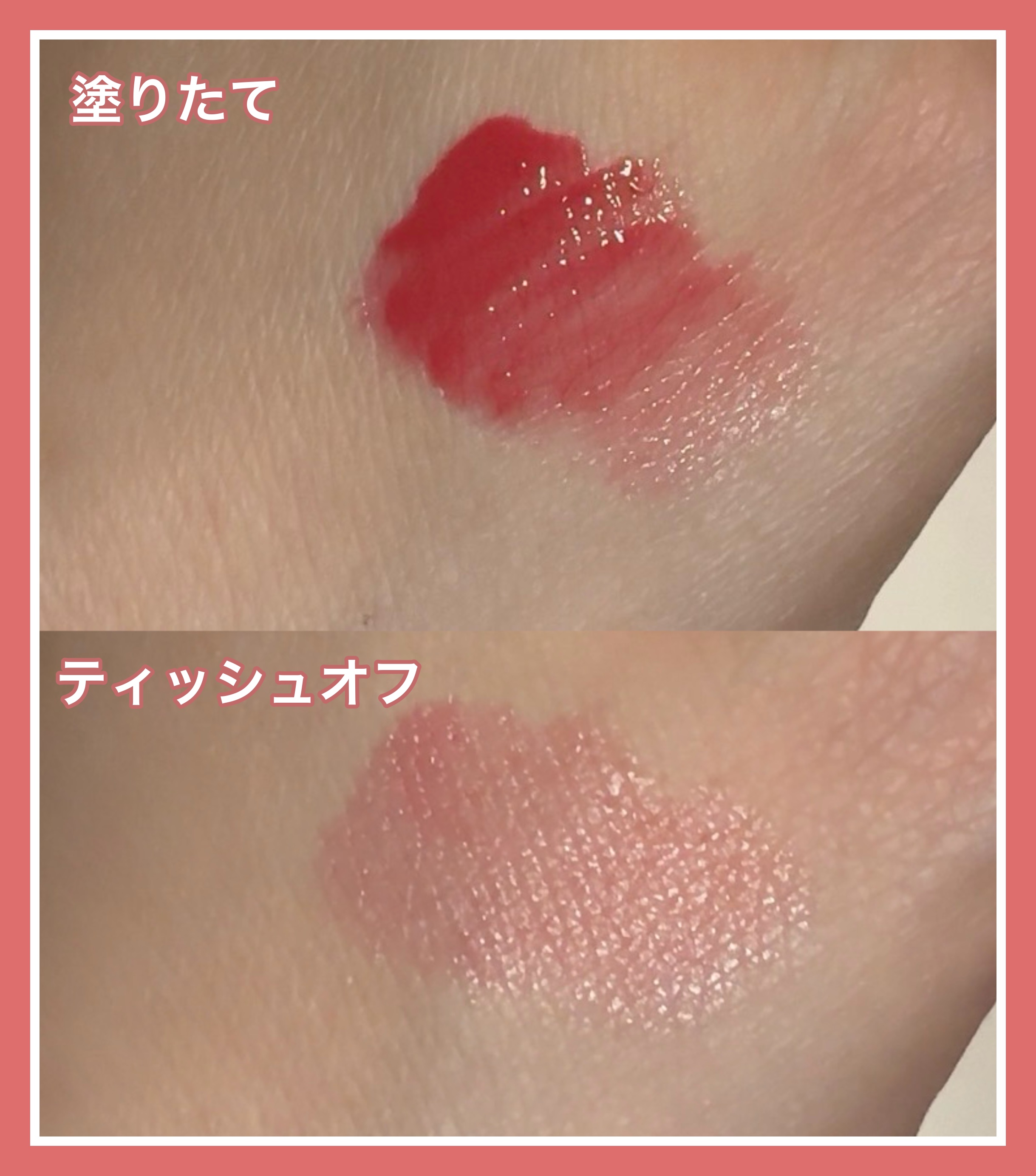 リップティント/CHEER me COLOR/リップティントを使ったクチコミ（2枚目）