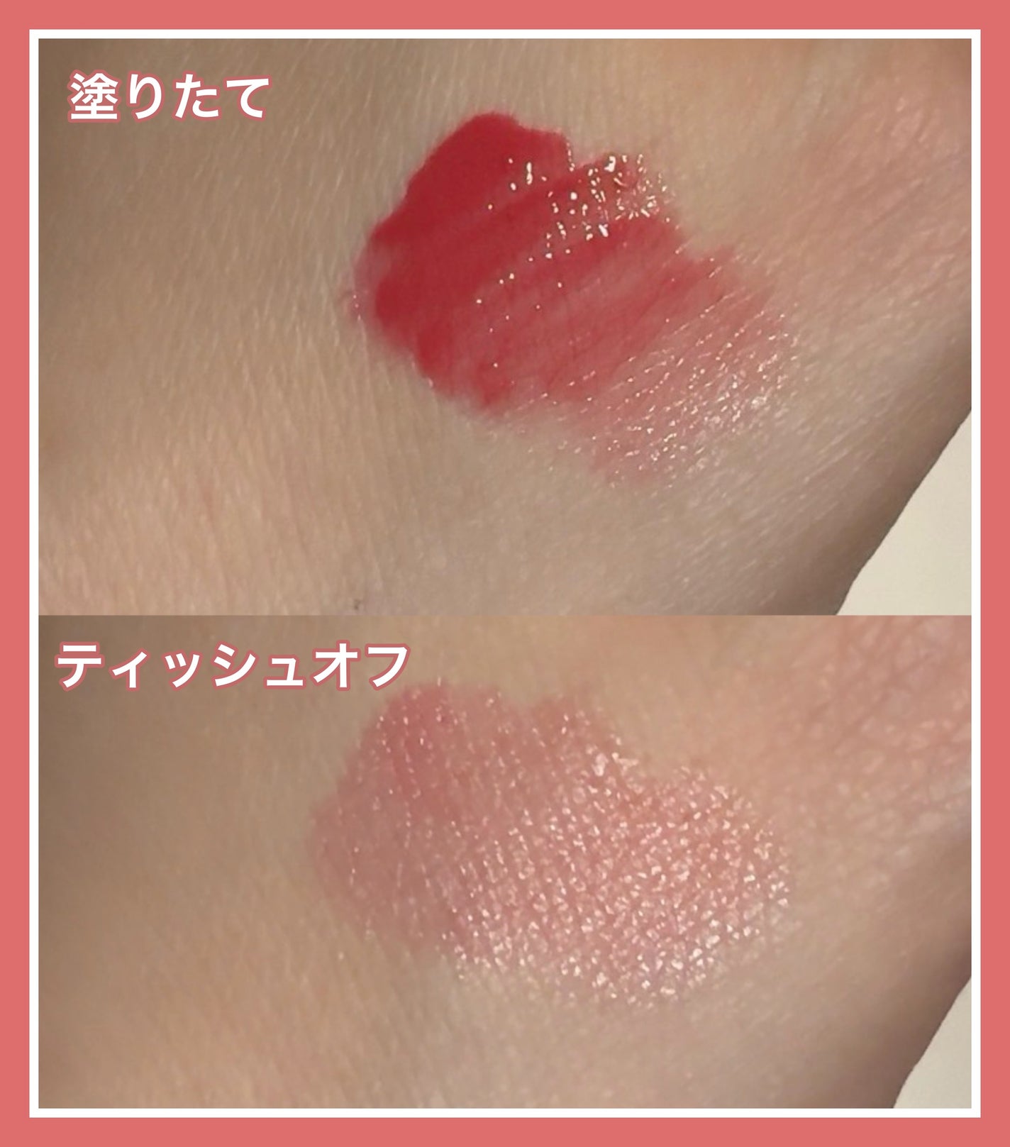 リップティント/CHEER me COLOR/リップティントを使ったクチコミ(2枚目)