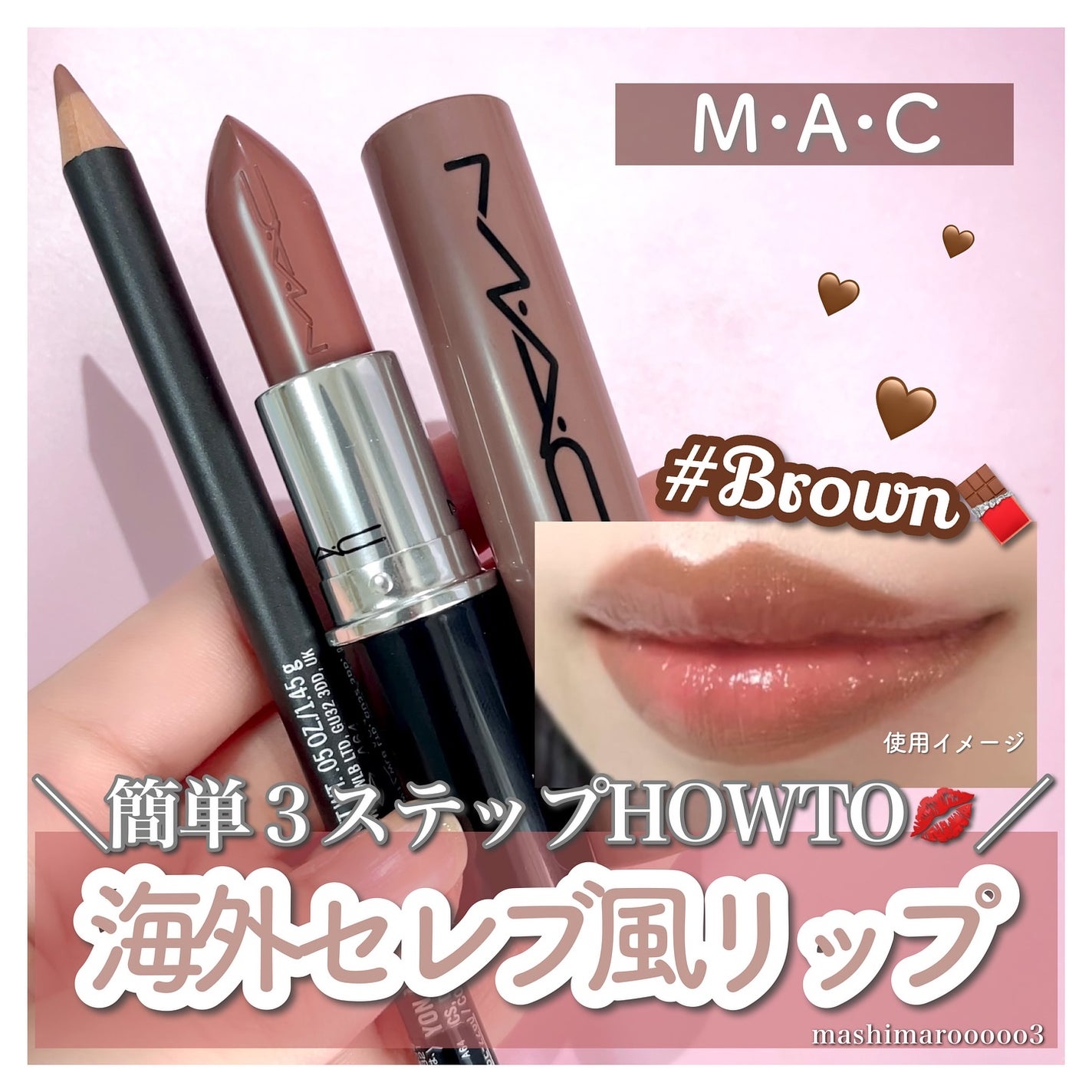 リップ ペンシル/M・A・C/リップライナーを使ったクチコミ(1枚目)