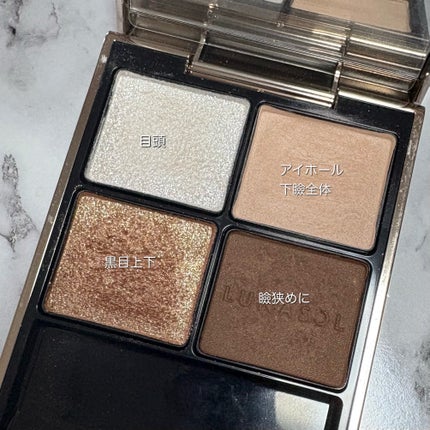 アイカラーレーション/LUNASOL/アイシャドウパレットを使ったクチコミ(2枚目)