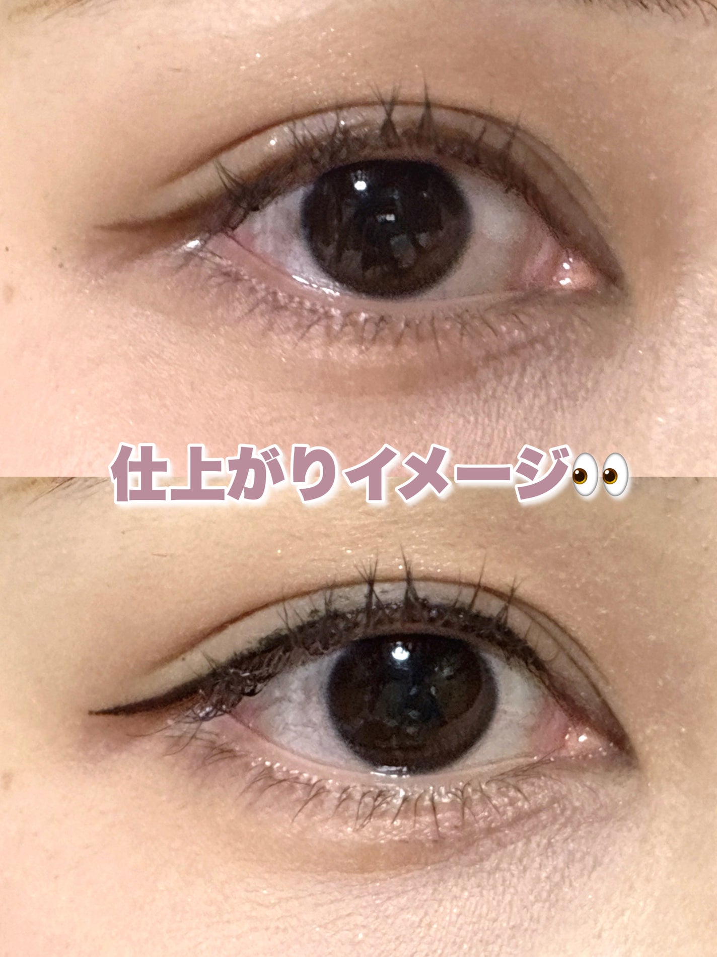 スカルプD アイライナー/アンファー(スカルプD)/リキッドアイライナーを使ったクチコミ(4枚目)