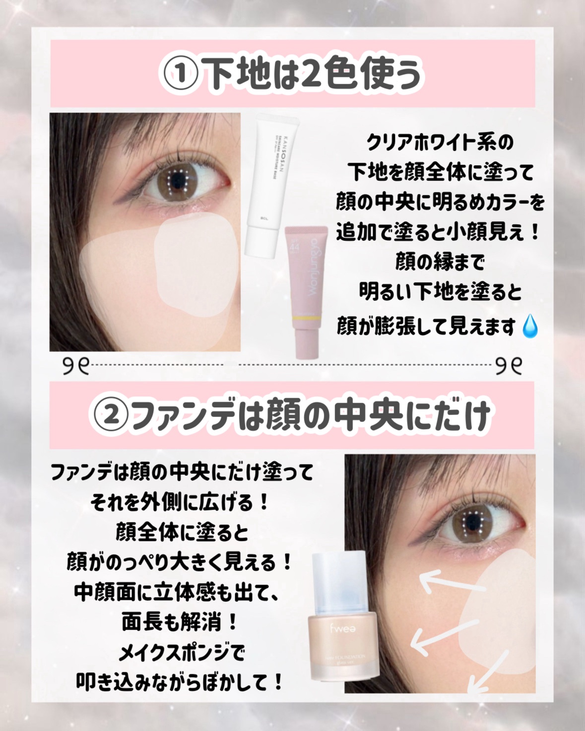 ハトムギ保湿ジェル(ナチュリエ スキンコンディショニングジェル)/ナチュリエ/美容液を使ったクチコミ（3枚目）