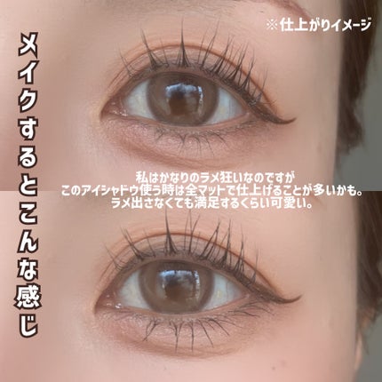 ケイト ポッピングシルエットシャドウ/KATE/アイシャドウパレットを使ったクチコミ(6枚目)