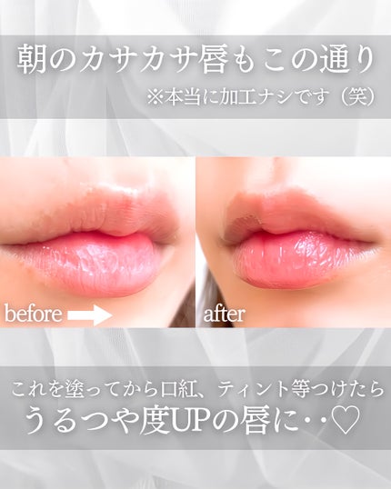 ドラマティックエッセンスリップケア (医薬部外品)リップクリーム/マキアージュ/リップクリームを使ったクチコミ(4枚目)