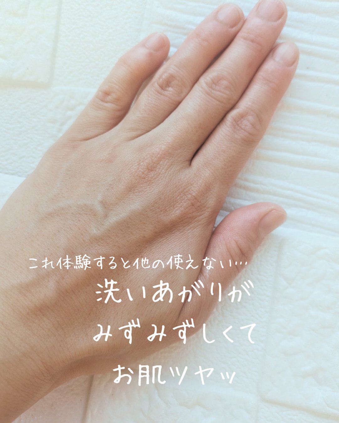 アユーラ メークオフミルクα/AYURA/ミルククレンジングを使ったクチコミ（3枚目）