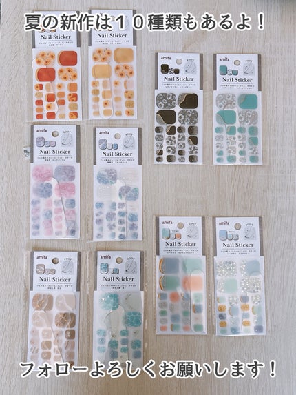 ジェル風ネイルシール/キャンドゥ/ネイルシールを使ったクチコミ(10枚目)